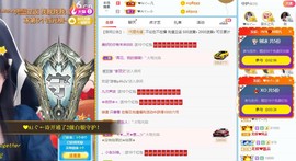小小凡🎤（8点播）主播照片