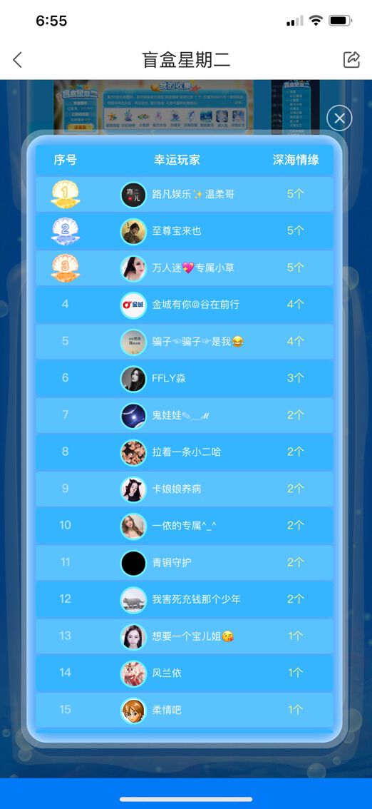 万人迷🌸新人主播照片