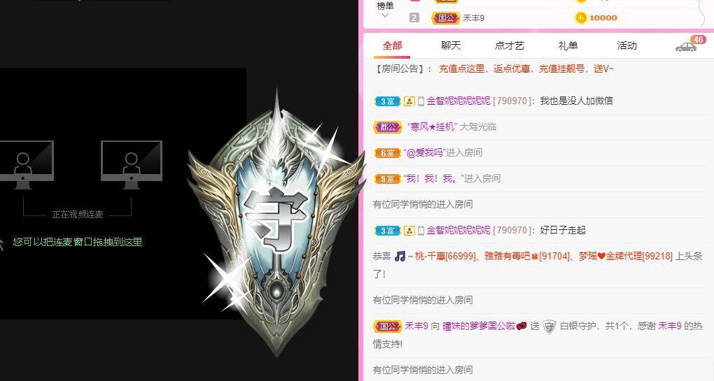 曈妹儿💜51818的图片
