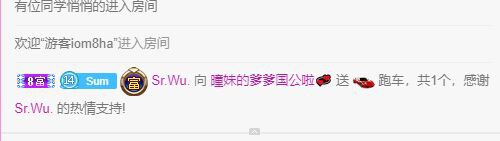 曈妹儿💜51818的图片