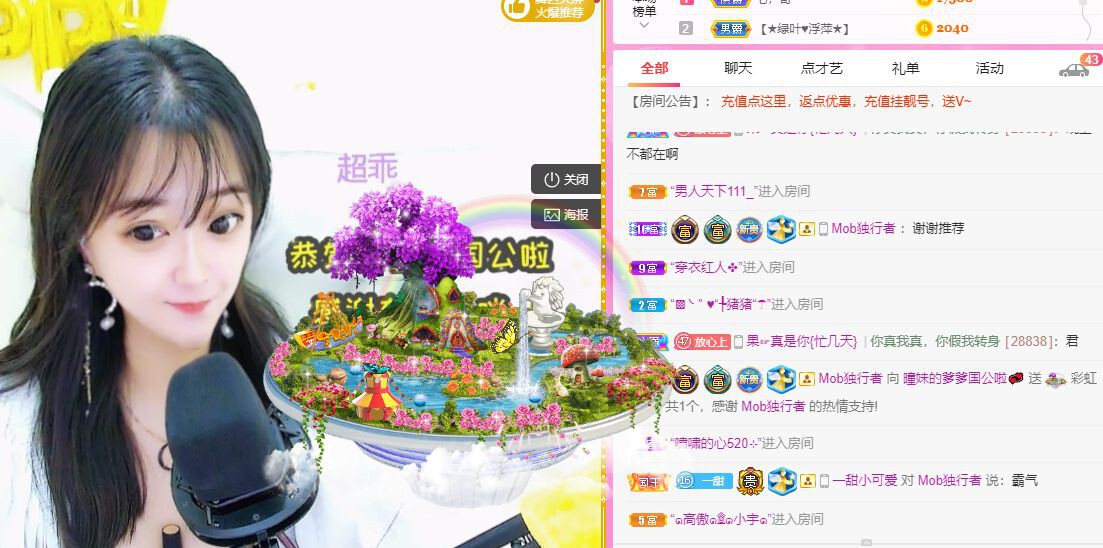 曈妹儿💜51818的图片