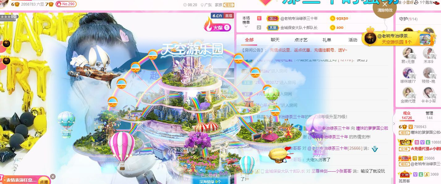 曈妹儿💜51818的图片