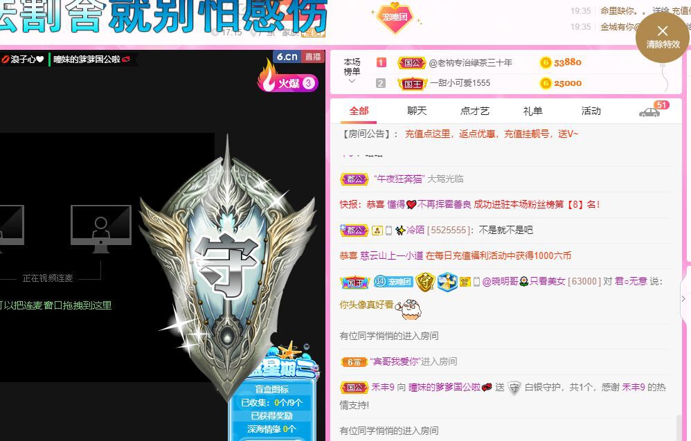 曈妹儿💜51818的图片