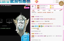 曈妹儿💜51818主播照片