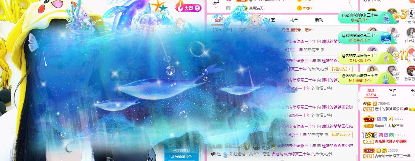 曈妹儿💜51818的图片