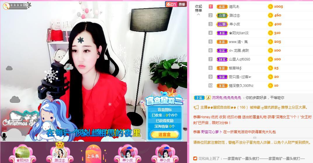 岚☆若冰♂的图片