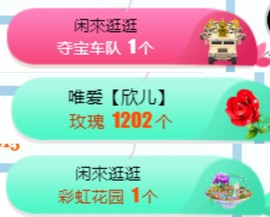 素雅依依暂休主播照片