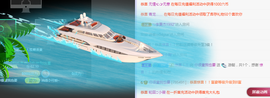 福建迪丽热巴主播照片