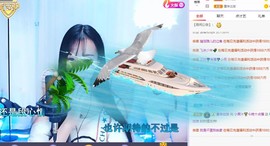 小果汁🍹暂休主播照片
