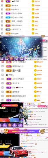 嘿暂离主播照片
