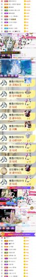 嘿暂离主播照片