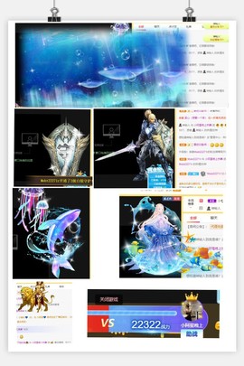 小阿星求百元磅主播照片