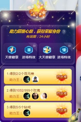 是不是这样的啊主播照片