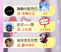 🎶柒歌的图片