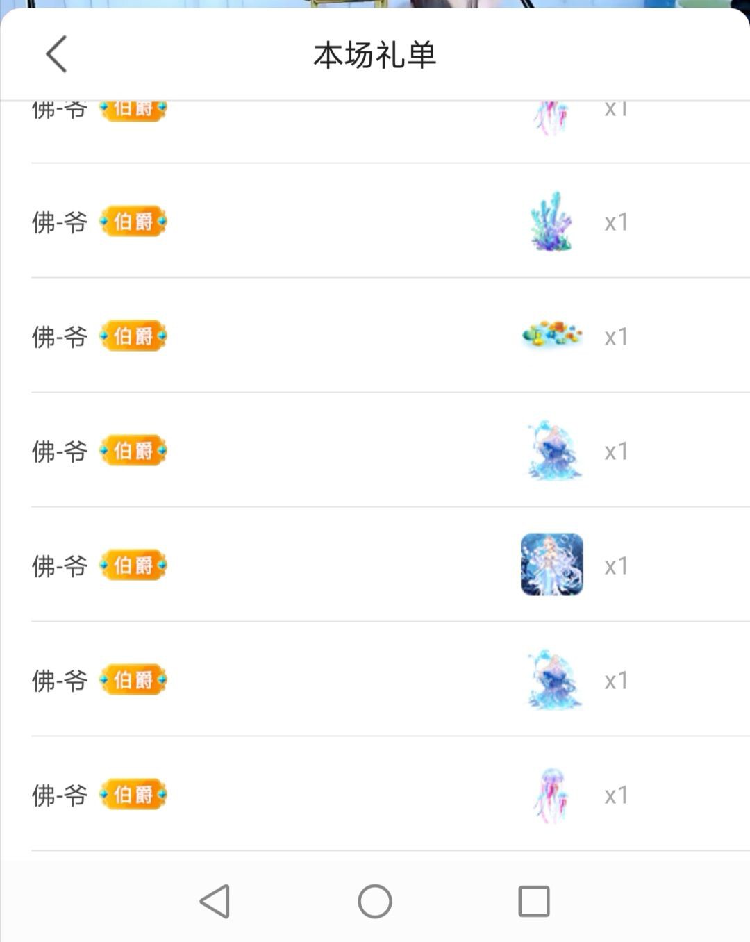LV溫柔涵涵????的主播照片