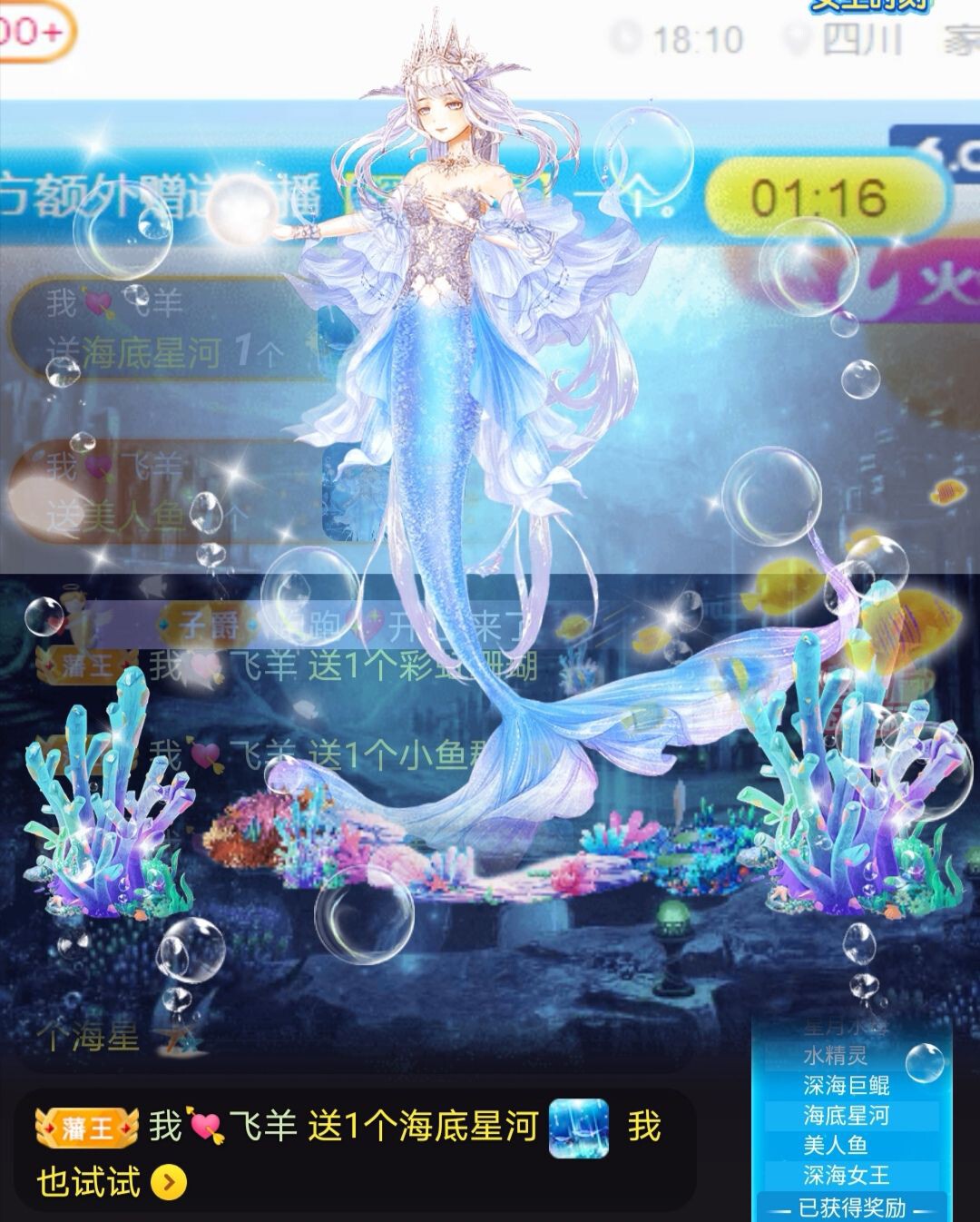 LV溫柔涵涵????的主播照片