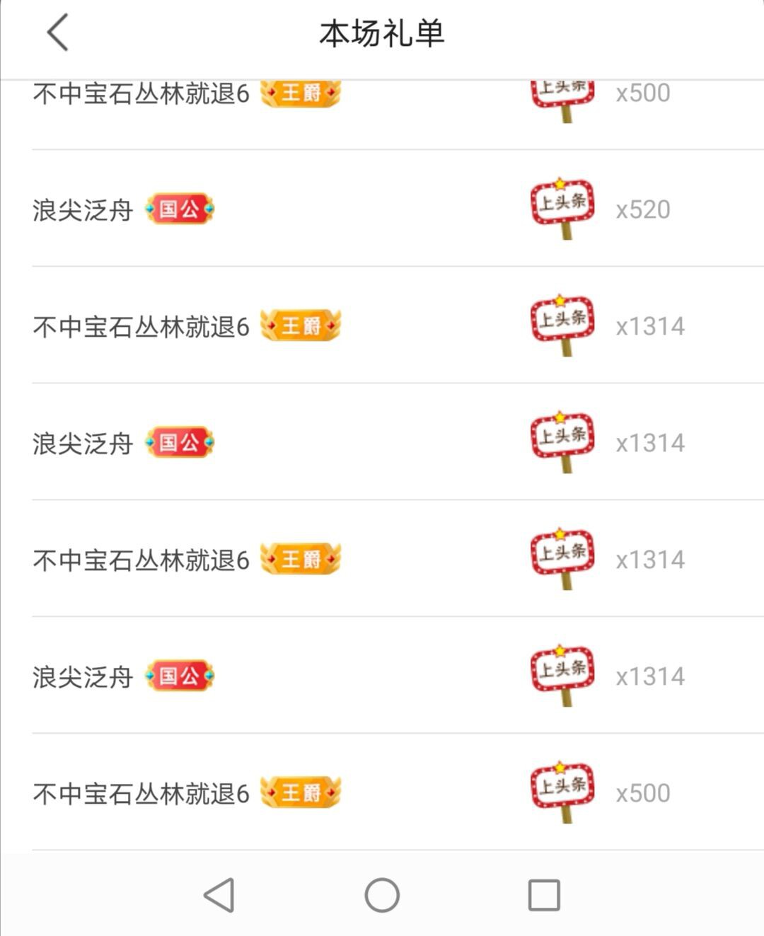 LV溫柔涵涵????的主播照片