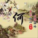 楓葉🍁细心境*