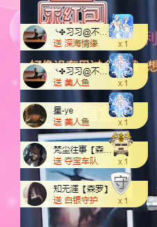 🧜‍♂️🧜‍♂️主播照片