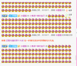 🧜‍♂️🧜‍♂️主播照片