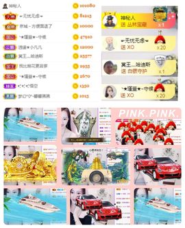 ★︶瑾萱、旗袍控主播照片