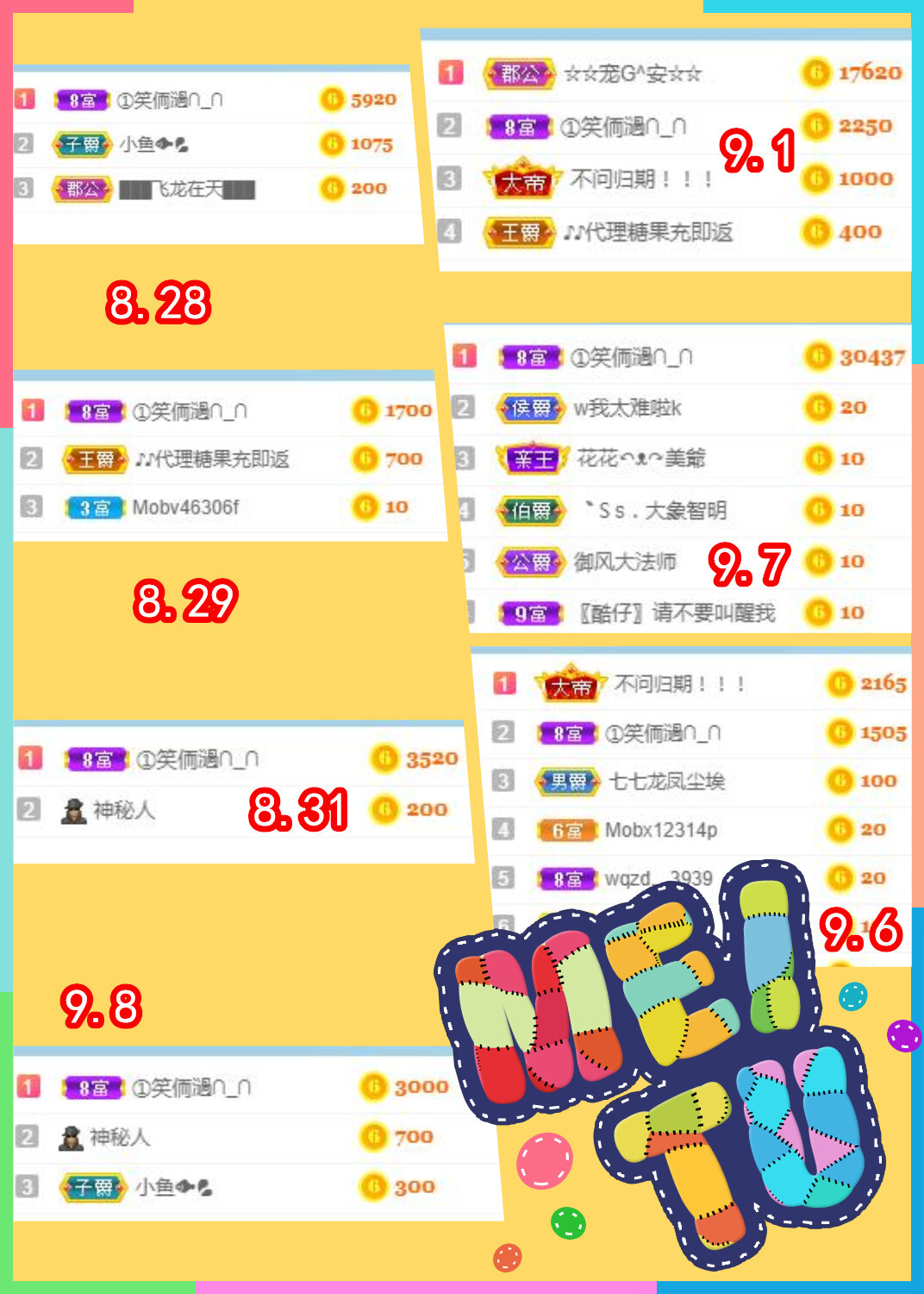 乖O_o🍁的图片