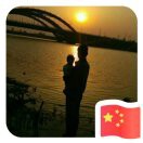 骑着窝@牛$