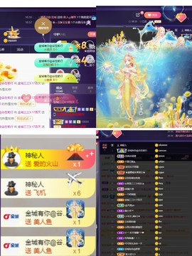 三三暂退主播照片