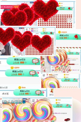 ✔再璐主播照片