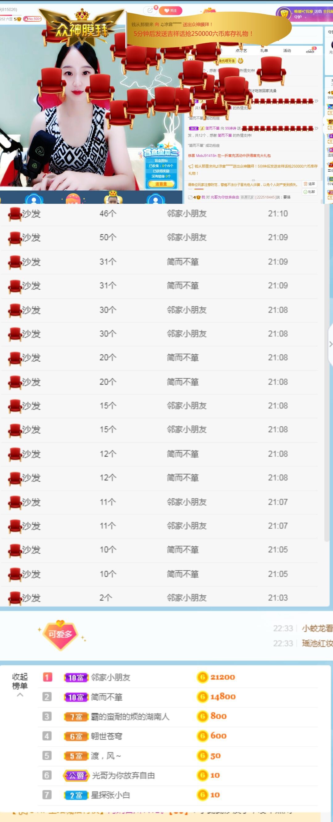 99诗诗的图片