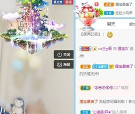 狸大大主播照片