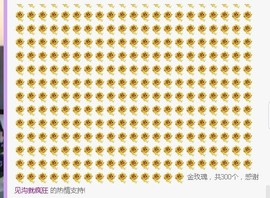 仙仙🎤唱歌主播照片