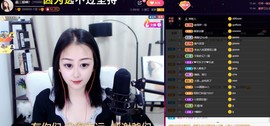 好好好，这么整是吧主播照片