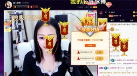 好好好，这么整是吧主播照片