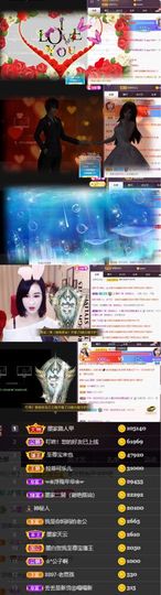 江湖再见，退主播照片
