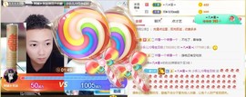 蜜乐*暂休主播照片