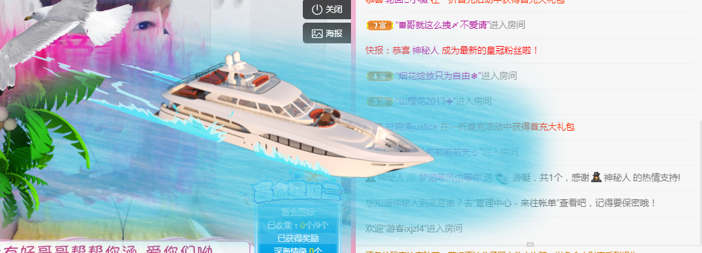 梦涵等风也等你的主播照片