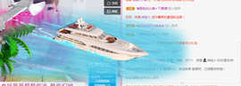 梦涵等风也等你主播照片