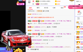 福建迪丽热巴主播照片