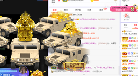 福建迪丽热巴主播照片