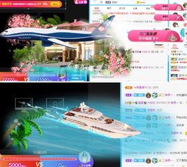 🌺越越ꦿ主播照片