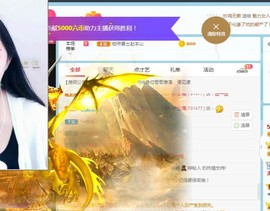 小楚楚℡停播主播照片
