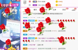 🍀社会小温柔主播照片