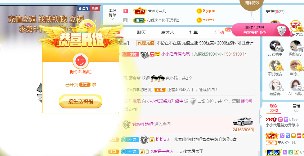 小小凡🎤（8点播）的图片