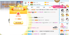 小小凡🎤（8点播）主播照片