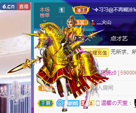 聆听~也想有人疼的图片