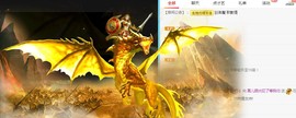 冰贺粉丝哥中华哥晋升的图片