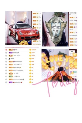 🌺伊伊➷主播照片