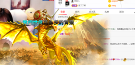 白鹿💖贝塔er主播照片