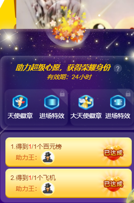 白鹿💖贝塔er主播照片